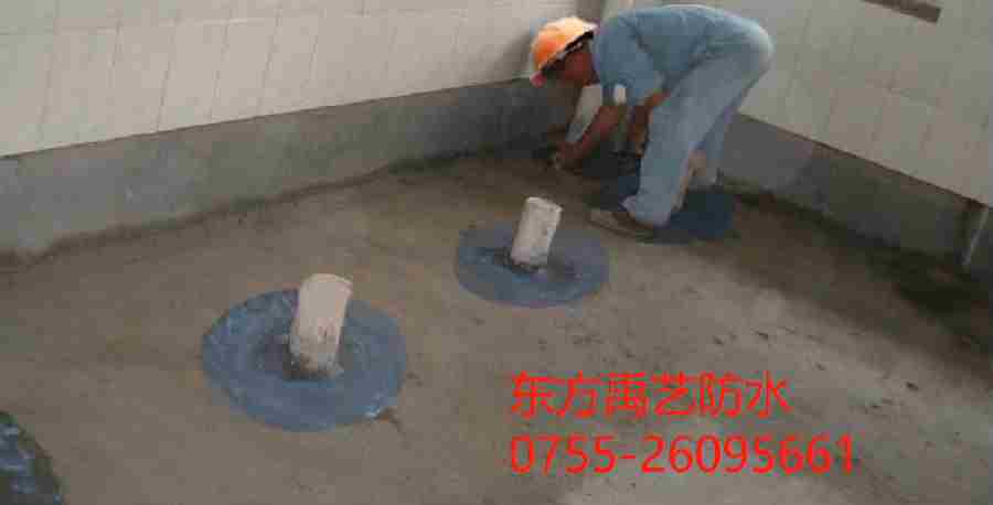 六安卫生间防水.png