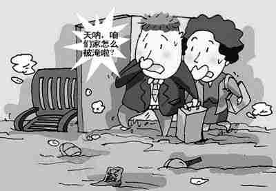 六安防水公司.jpg